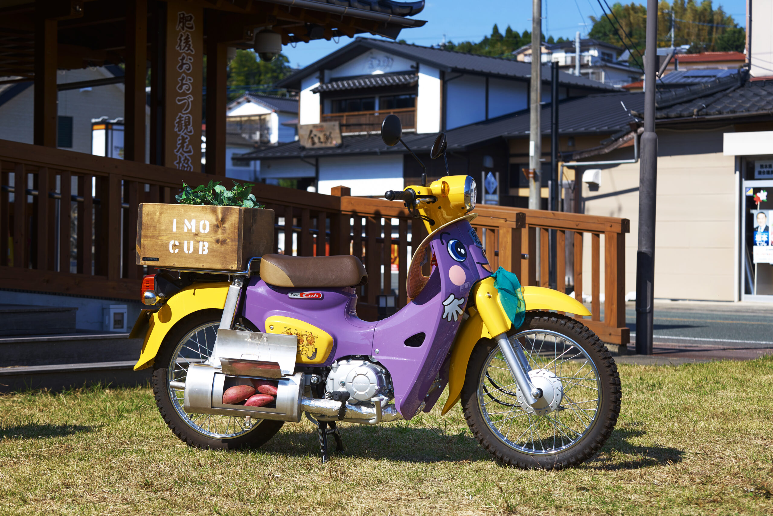 からいもカブ】世界に一台、焼き芋が焼けるスーパーカブ | 【バイクのまち、大津町】阿蘇山の麓、熊本県大津町